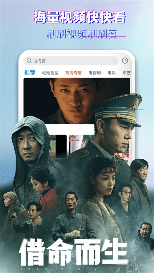 影视大全韩剧免广告版