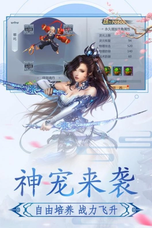 顾道长生直装版图3