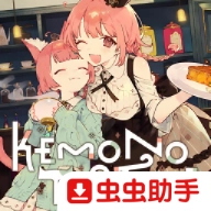 兽娘红茶馆原版