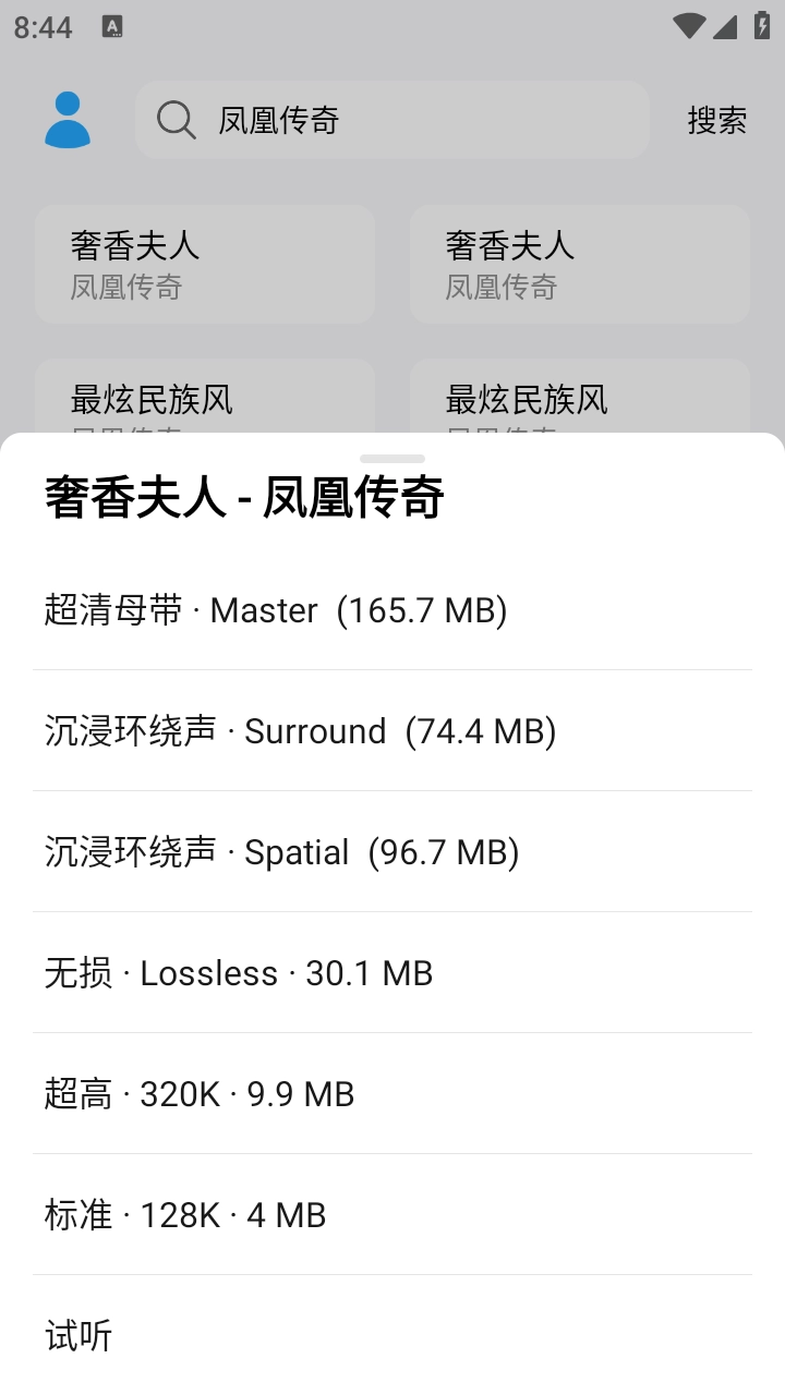 苏澜音乐最新免费版