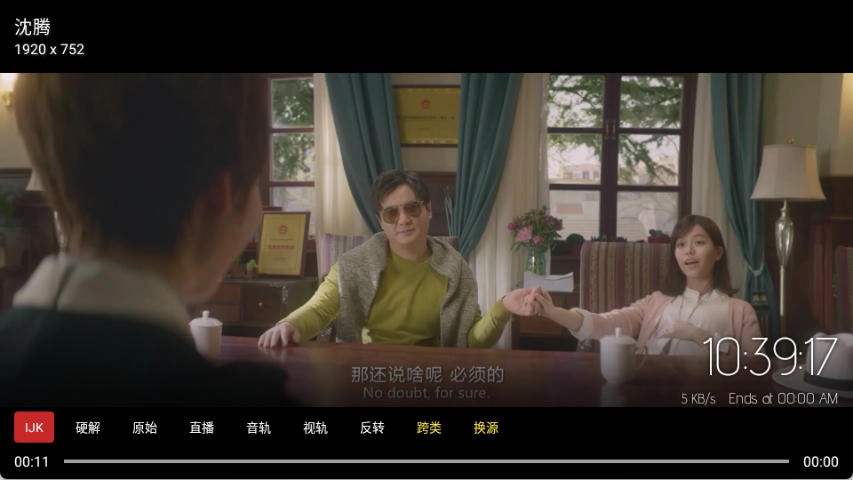 蓝光4k影视新版图5