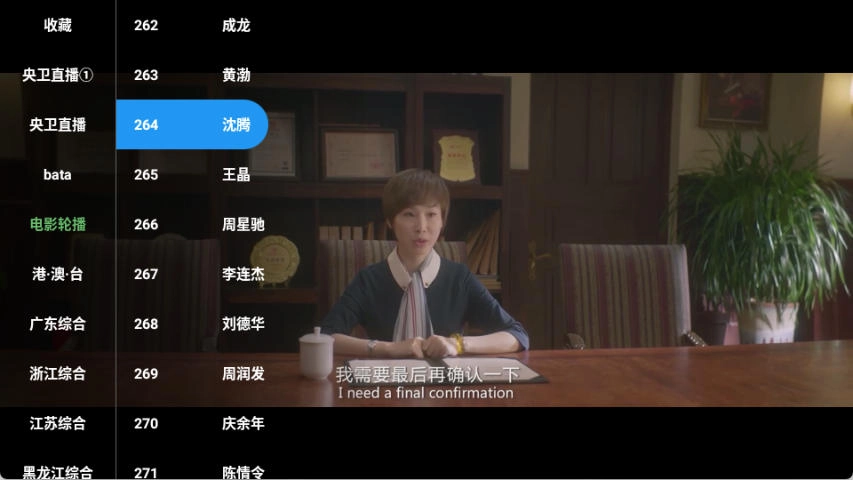 蓝光4k影视新版图4