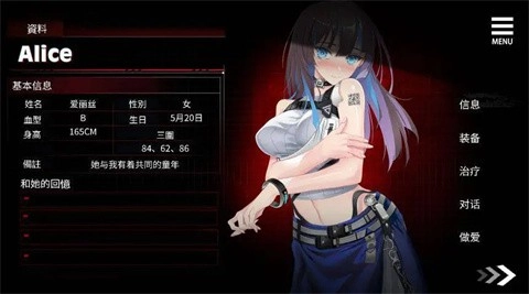 索命倒数手游版图5