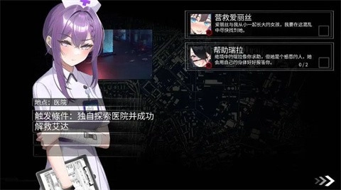 索命倒数手游版图4