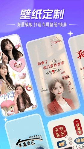 精灵壁纸手机正版图4