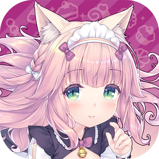 猫娘乐园世界连结免费版