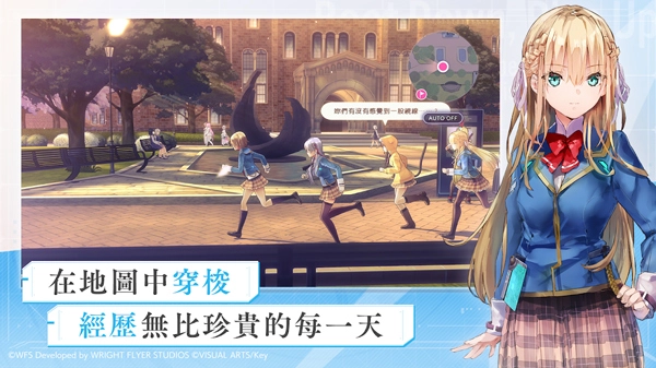 绯染天空国际服免费版图3