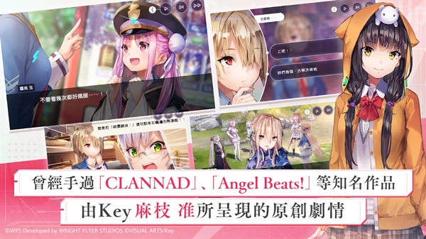 绯染天空国际服免费版图2