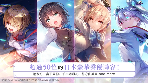 绯染天空国际服免费版图1
