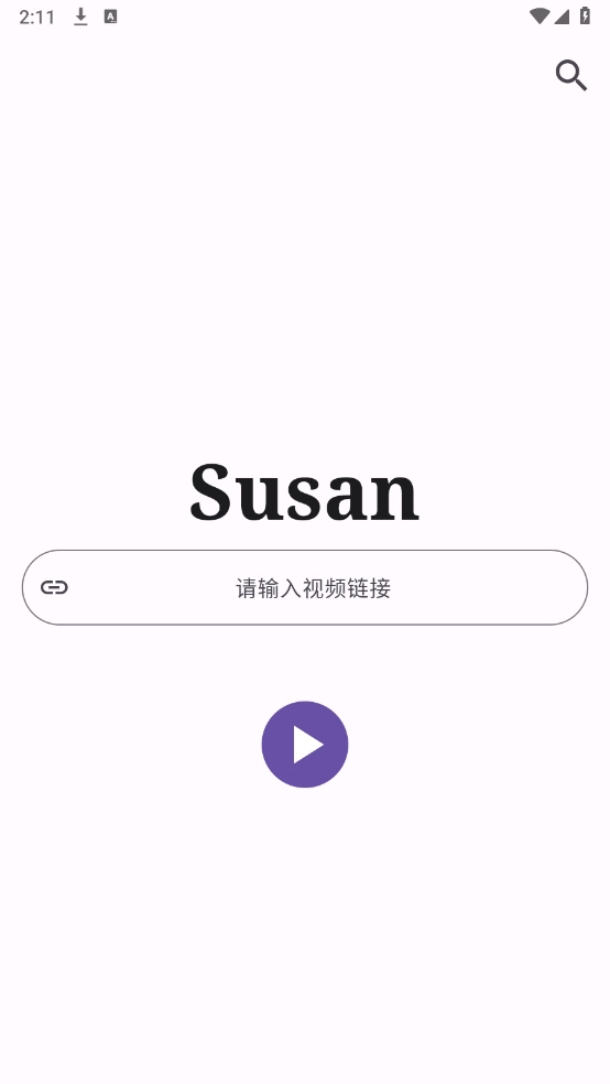 Susan免费版
