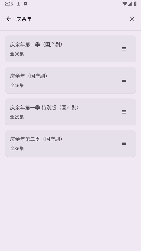 Susan免费版