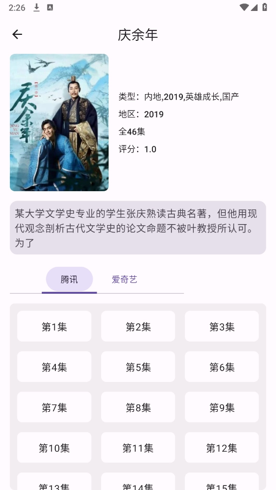 Susan免费版