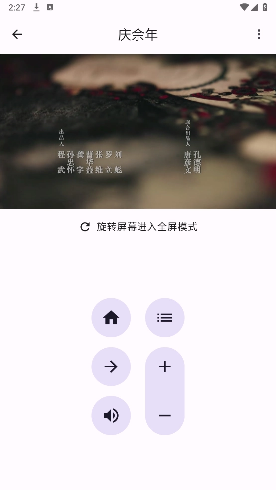 Susan免费版