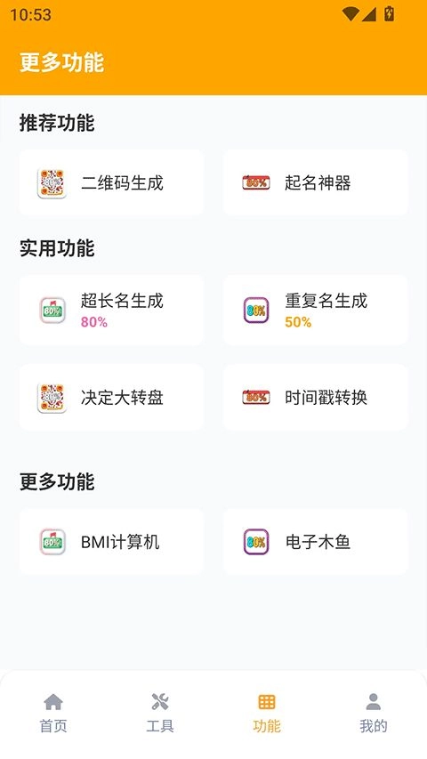 画质怪兽永久免费(4)