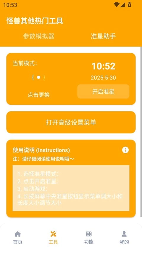 画质怪兽永久免费(5)