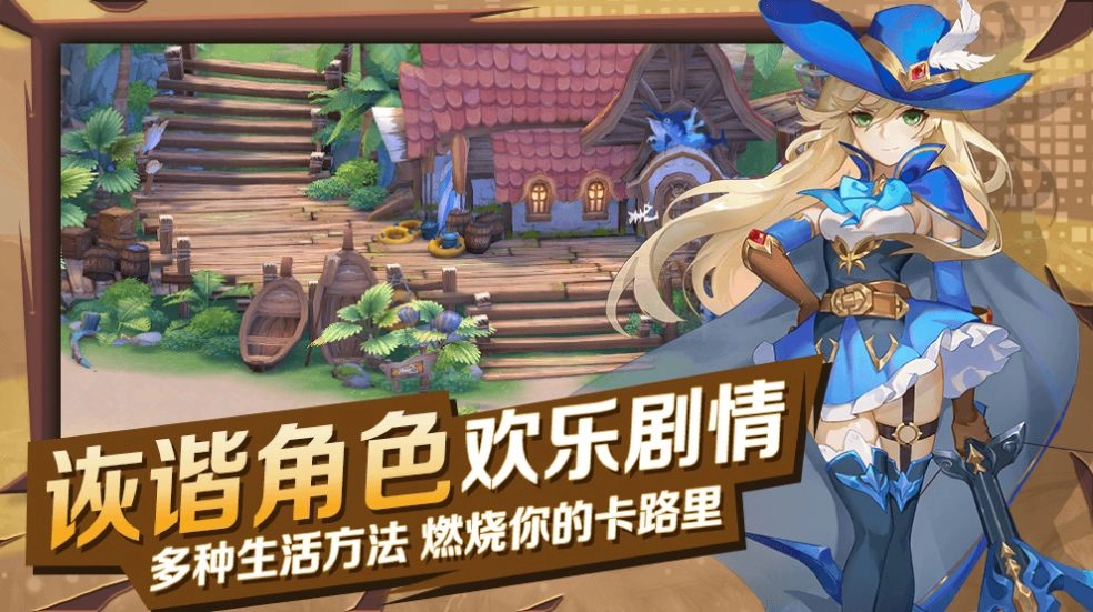 猎魔时代安卓免费版(1)