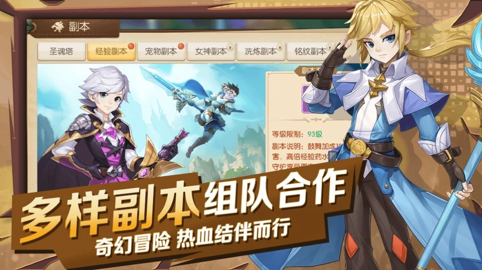 猎魔时代安卓免费版(2)