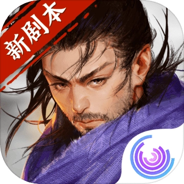 我的侠客游戏完整版