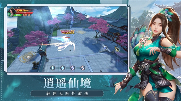 逆行成仙手机版图1