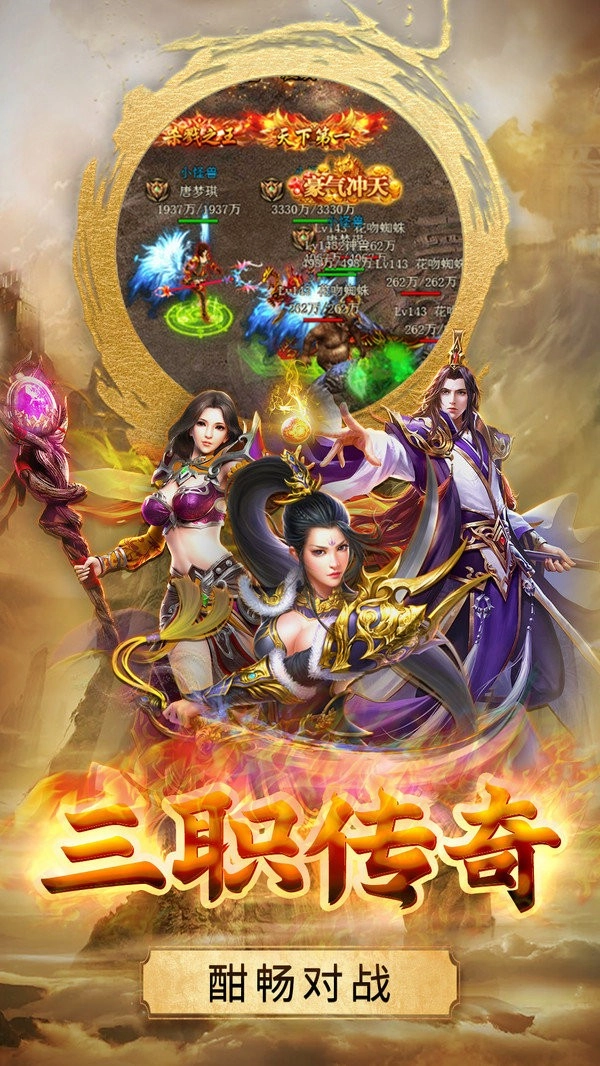 血染沙域手机正版图1