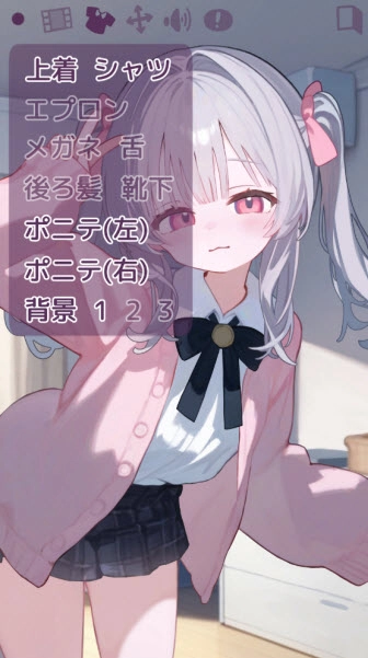 被宠坏的小妹妹汉化版图1