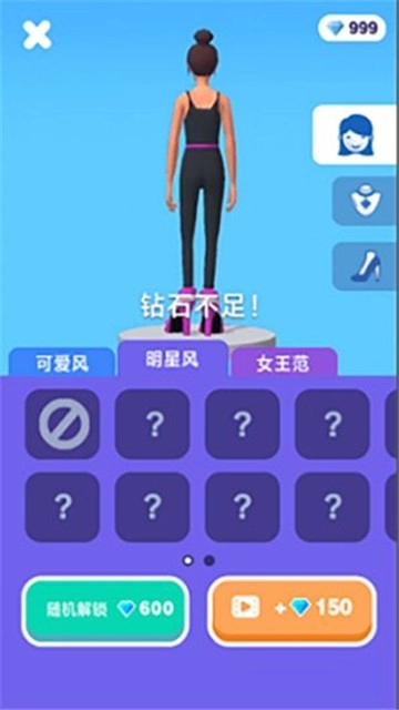 高跟我最美无广告版图4