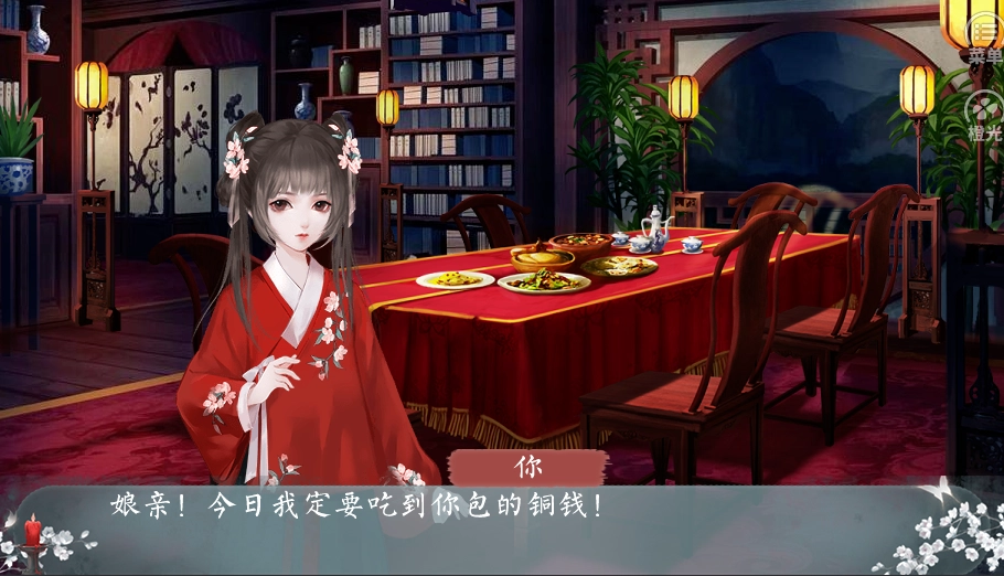 世有桃花最新免费版图2