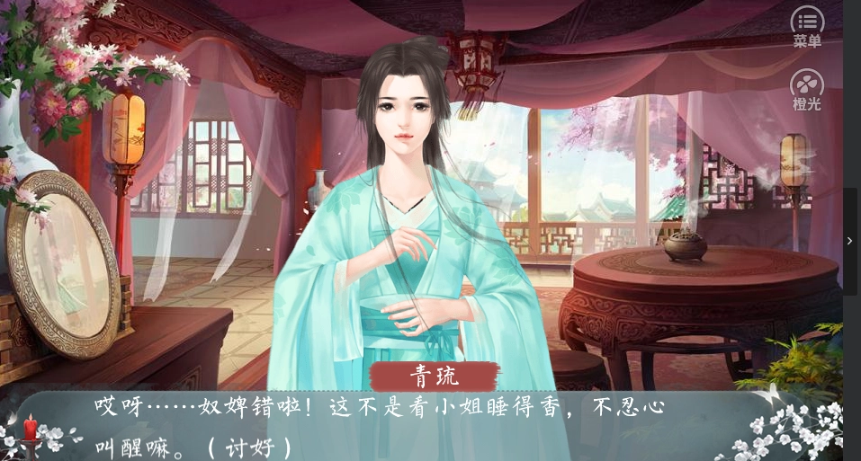 世有桃花最新免费版图3