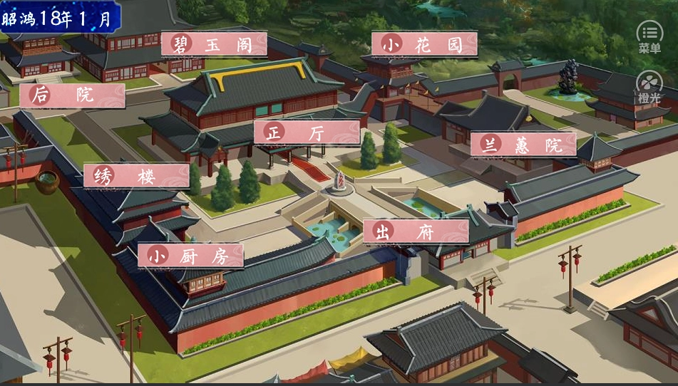 世有桃花最新免费版图4