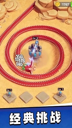 屠龙高手游戏完整版图1
