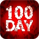 100天扫除僵尸官方版