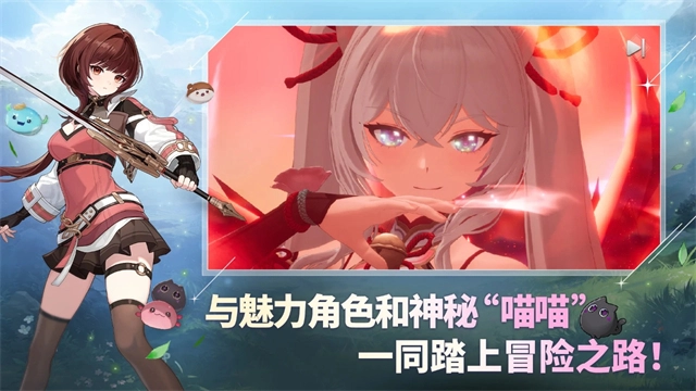 魔御STARDIVE最新版图2