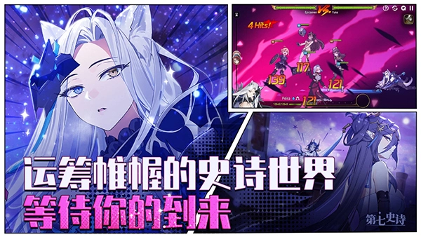 第七史诗国际服直装版(3)