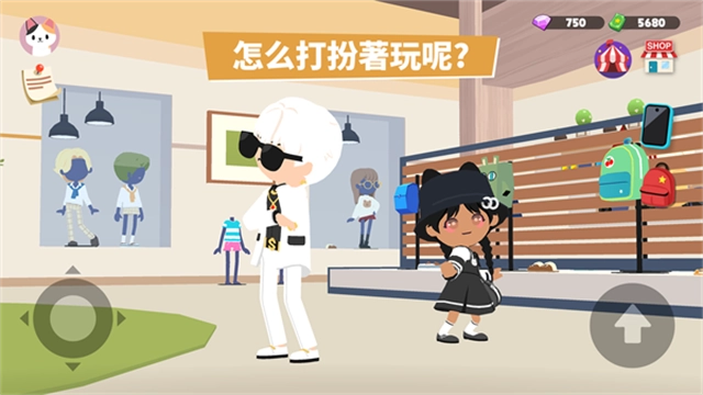 天天玩乐园国际服手机版(2)