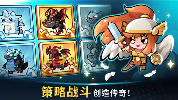塔防传说手机正版(4)