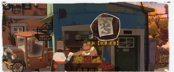 落日山丘原版(1)