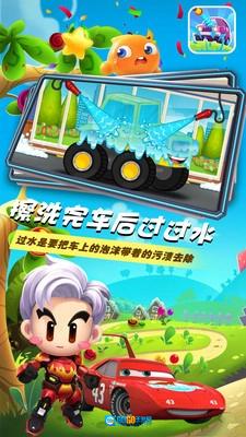 小汽车欧力洗车店安卓官方版图4