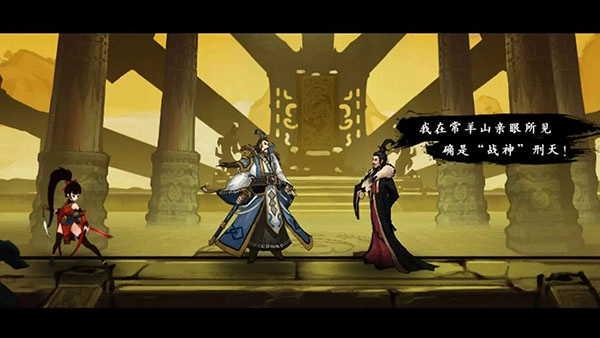 九黎进化版(1)