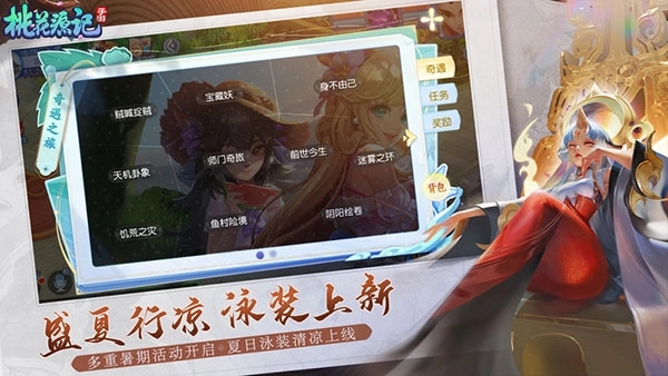 桃花源记果盘版(4)