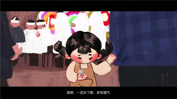 喜丧直装游戏版图2