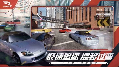 巅峰极速测试服通用版(1)