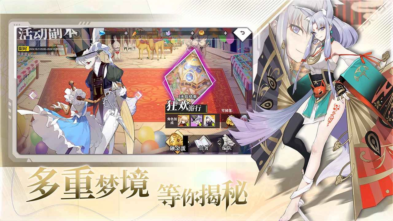 梦的第七章游戏绿色版(1)