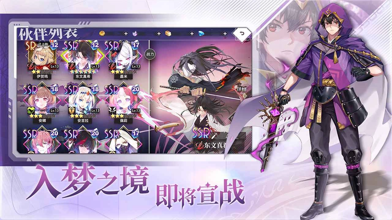 梦的第七章游戏绿色版(3)