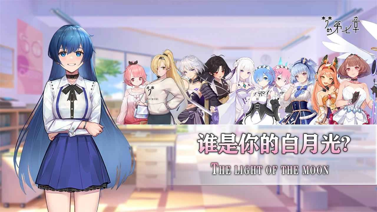 梦的第七章游戏绿色版(4)