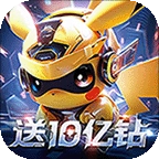 口袋精灵2安卓免费版