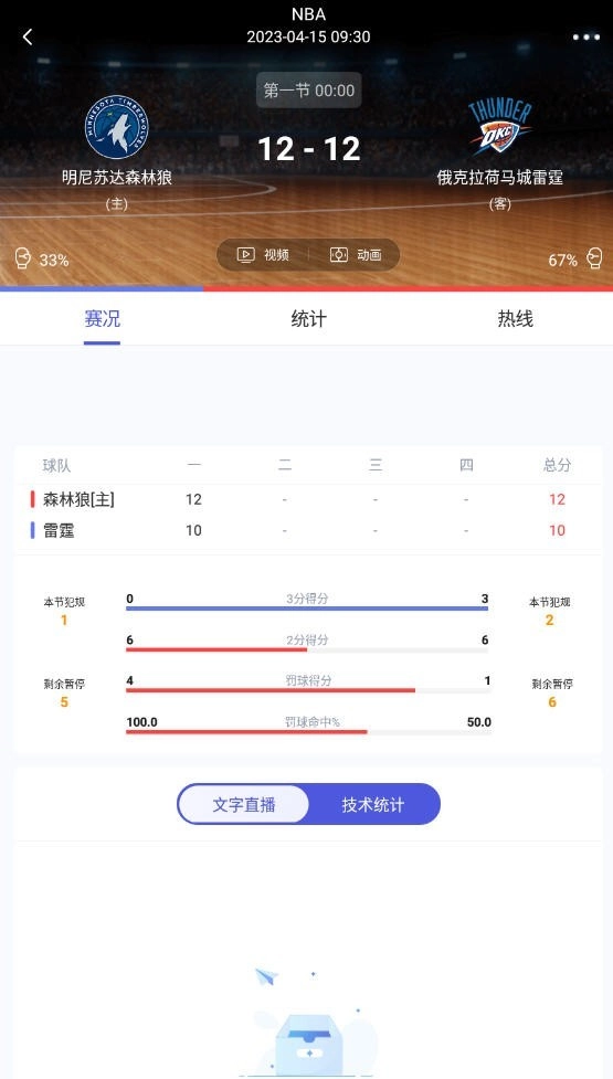 鲸鱼体育安卓直装版图3