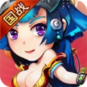 真后宫无双手机正版