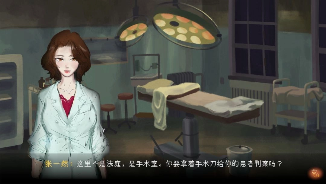 水鬼正版(4)