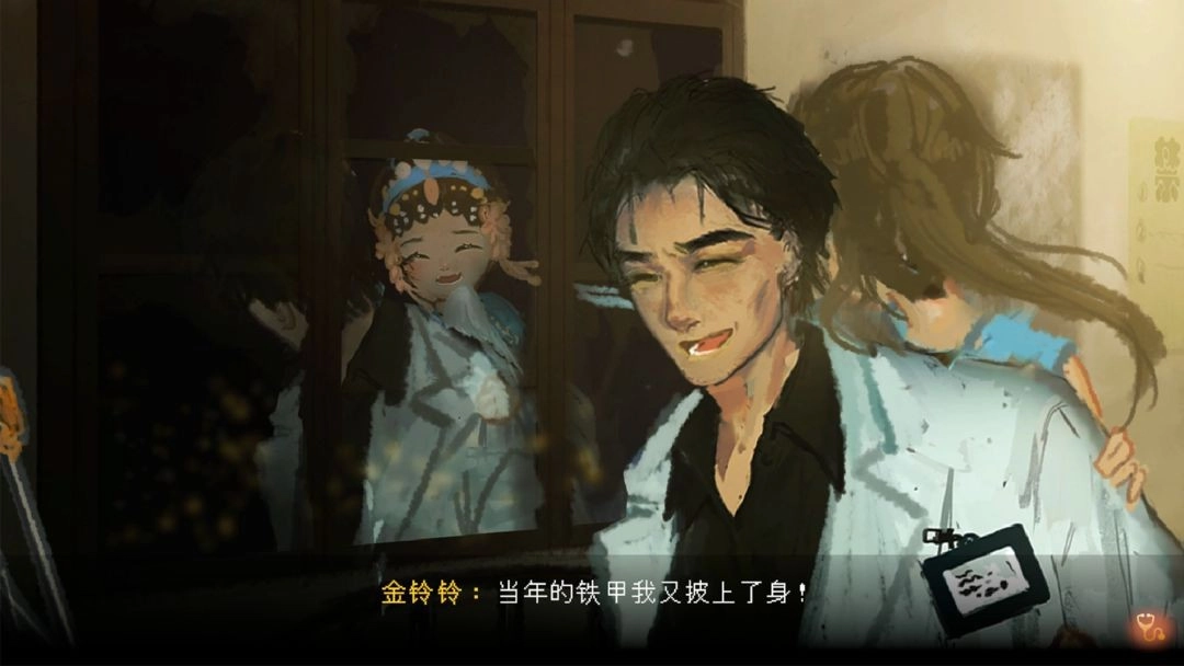 水鬼正版(3)