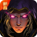 地下城与王国手游无广告版